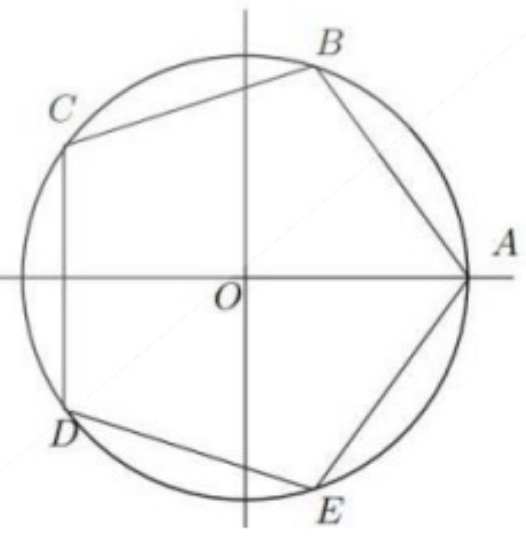 Pentagone