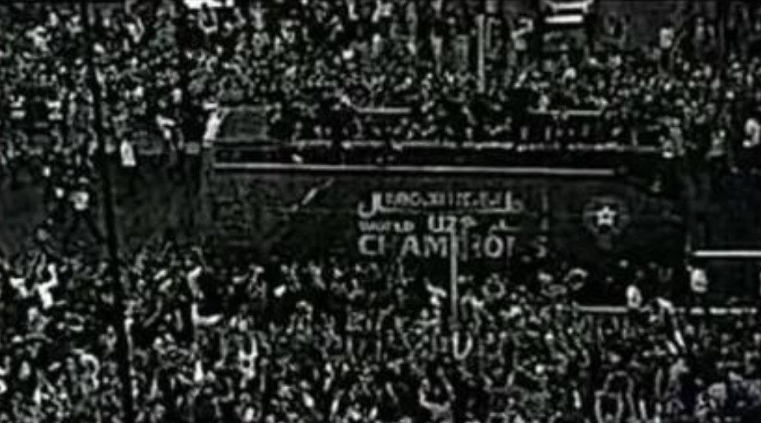 Moroccan football fans
