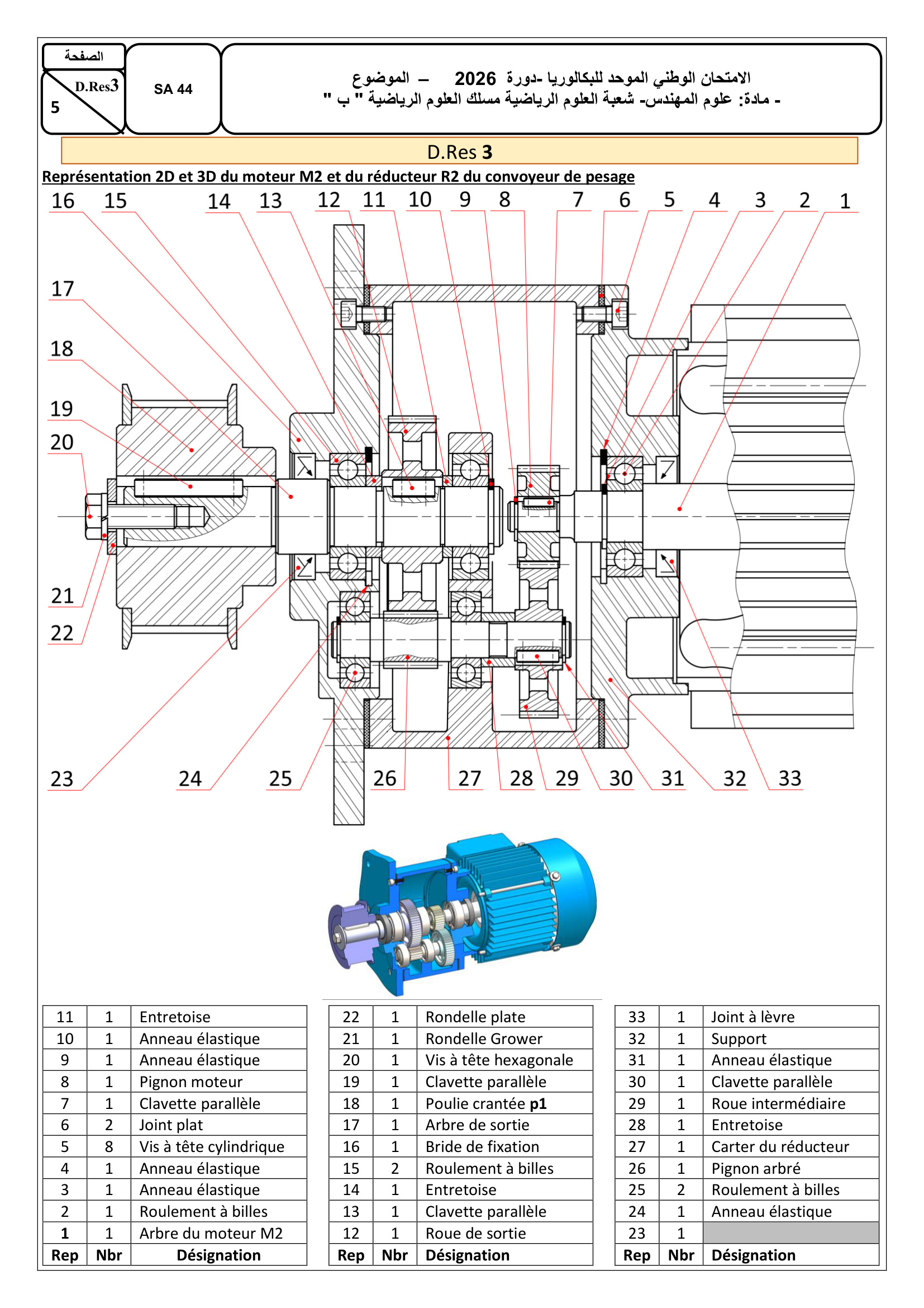 D.Res 3